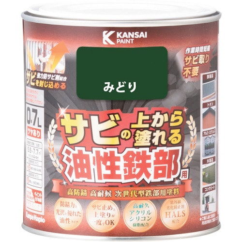 トラスコ中山 KANSAI 油性鉄部用S みどり 0.7L（ご注文単位1個）【直送品】