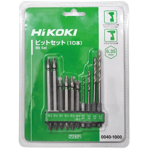 トラスコ中山 HiKOKI ビットセット（10本入） 554-2572  (ご注文単位1パック) 【直送品】