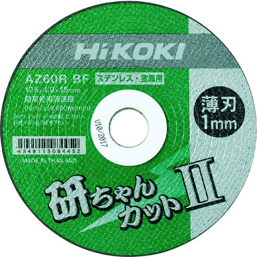 トラスコ中山 HiKOKI 切断砥石 研ちゃんカット2 105X1.0X15mm AZ60RBF 10枚入り（ご注文単位1箱）【直送品】