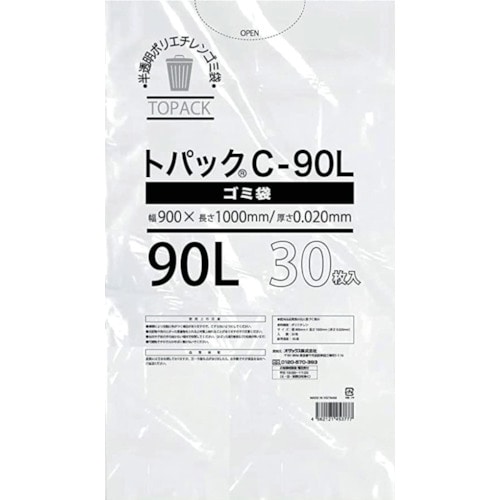 トラスコ中山 オザックス トパックゴミ袋 C 90L 厚さ0.020mm 30枚（ご注文単位1冊）【直送品】