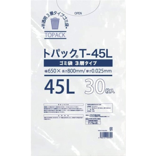 トラスコ中山 オザックス トパックゴミ袋 T 45L 厚さ0.025mm 30枚（ご注文単位1冊）【直送品】