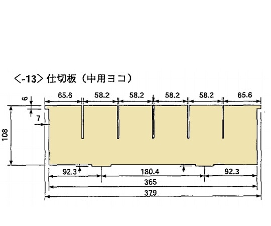 ナビス（アズワン） カラフルミニカート用仕切板（中用横1枚）　 1枚（ご注文単位1枚）【直送品】