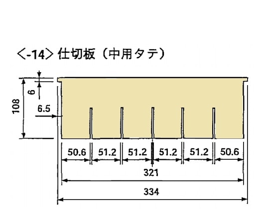 ナビス（アズワン） カラフルミニカート用仕切板（中用縦1枚）　 1枚（ご注文単位1枚）【直送品】