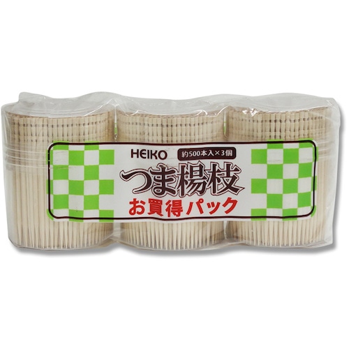 トラスコ中山 HEIKO ヘイコー つま楊枝 3個パック 3個入り（ご注文単位1パック）【直送品】