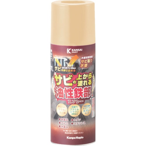 トラスコ中山 KANSAI 油性鉄部用SSP アイボリー 300ml（ご注文単位1個）【直送品】