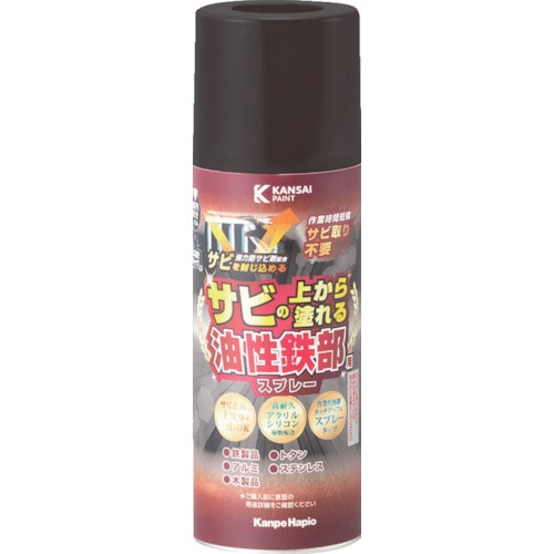 トラスコ中山 KANSAI 油性鉄部用SSP こげちゃ色 300ml（ご注文単位1個）【直送品】