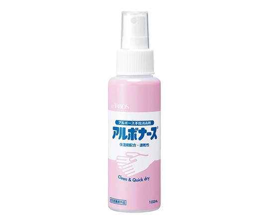 アズワン アルボナース（R） 100mL　 1本（ご注文単位1本）【直送品】