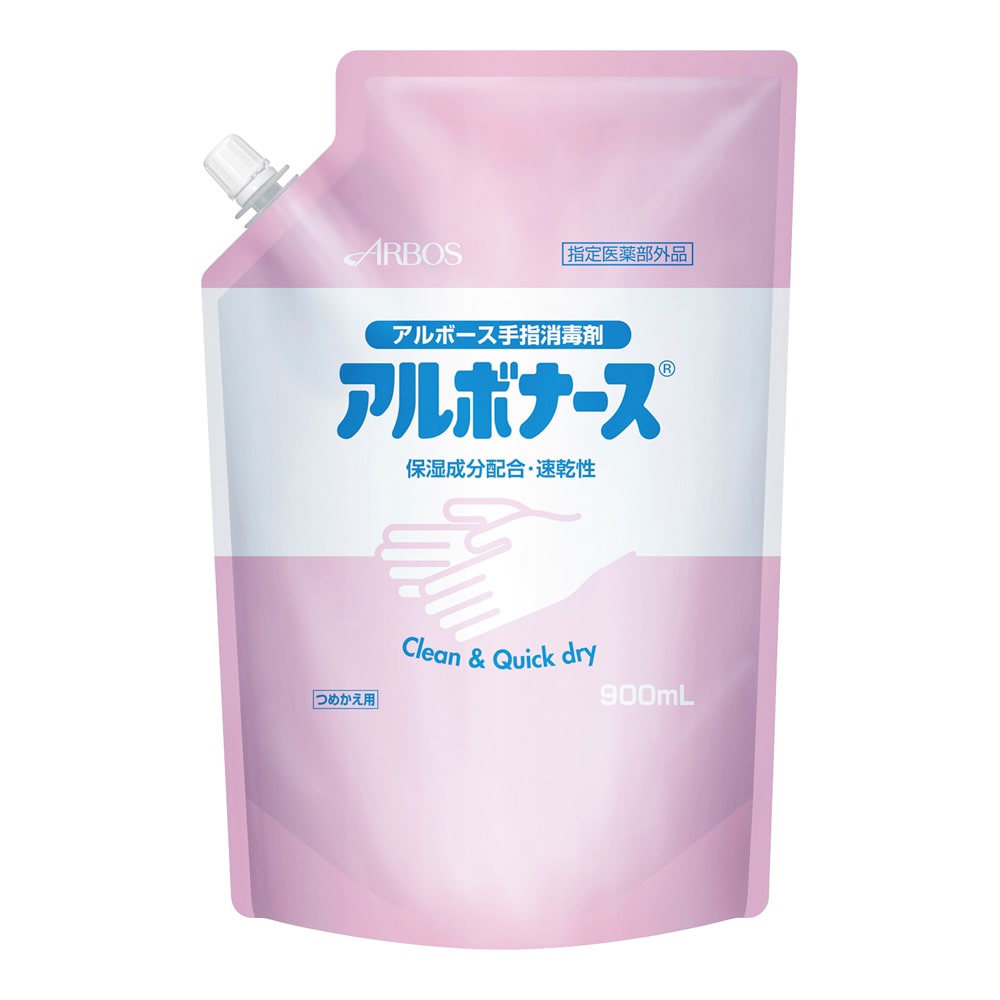 アルボース アルボナースR 900mL パウチ　 1本（ご注文単位1本）【直送品】