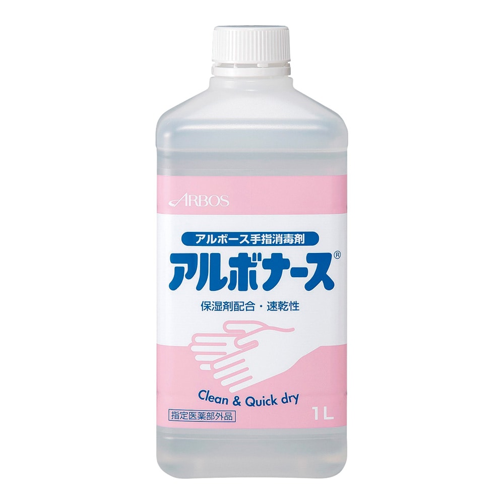 アルボース アルボナースR 1L つけかえ用　 1本（ご注文単位1本）【直送品】