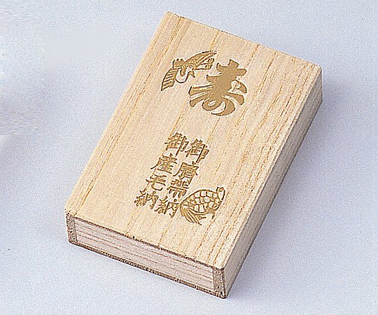 アズワン 臍帯箱 50個入　桐製 1箱（ご注文単位1箱）【直送品】