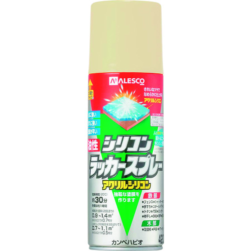 トラスコ中山 KANSAI 油性シリコンラッカースプレー アイボリー 420ml（ご注文単位1本）【直送品】