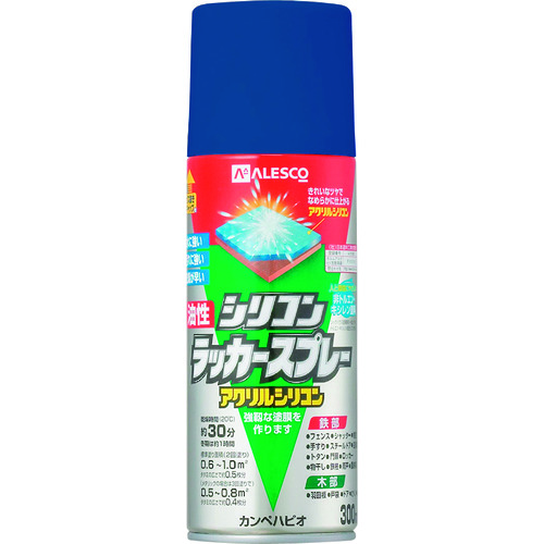 トラスコ中山 KANSAI 油性シリコンラッカースプレー ブルー 300ml（ご注文単位1本）【直送品】