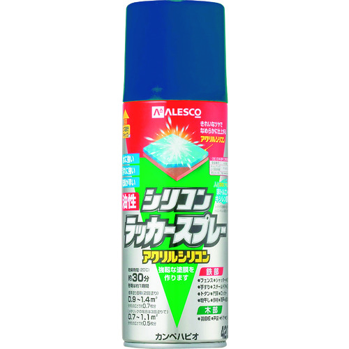 トラスコ中山 KANSAI 油性シリコンラッカースプレー ブルー 420ml（ご注文単位1本）【直送品】