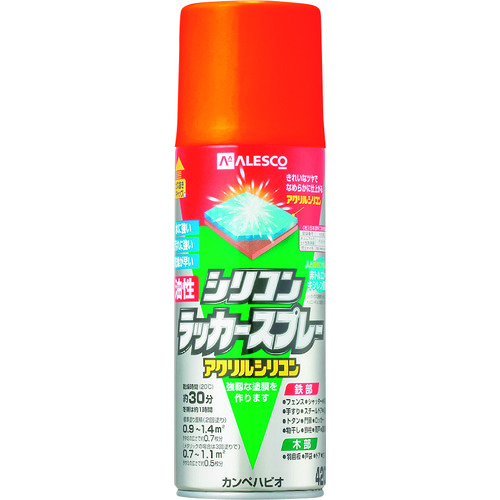 トラスコ中山 KANSAI 油性シリコンラッカースプレー オレンジ 420ml（ご注文単位1本）【直送品】