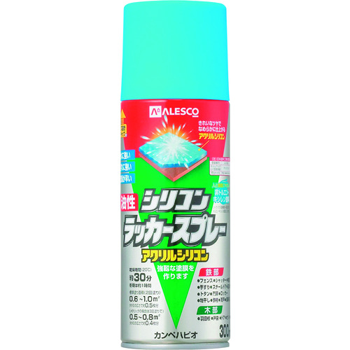 トラスコ中山 KANSAI 油性シリコンラッカースプレー スカイブルー 300ml（ご注文単位1本）【直送品】