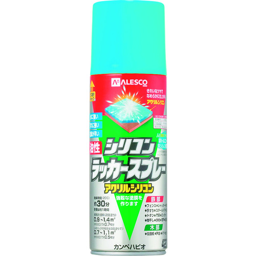 トラスコ中山 KANSAI 油性シリコンラッカースプレー スカイブルー 420ml（ご注文単位1本）【直送品】