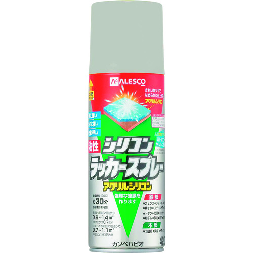 トラスコ中山 KANSAI 油性シリコンラッカースプレー ライトグレー 420ml（ご注文単位1本）【直送品】