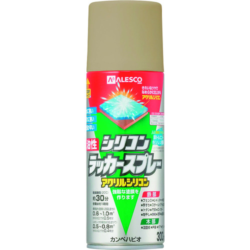 トラスコ中山 KANSAI 油性シリコンラッカースプレー ベージュ 300ml（ご注文単位1本）【直送品】