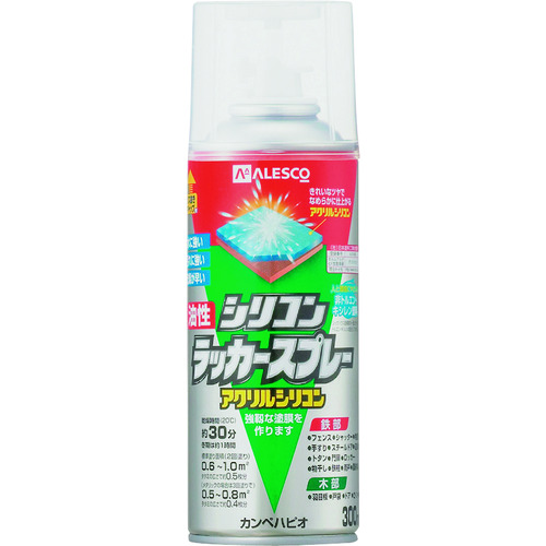 トラスコ中山 KANSAI 油性シリコンラッカースプレー つやけしとうめい 300ml（ご注文単位1本）【直送品】