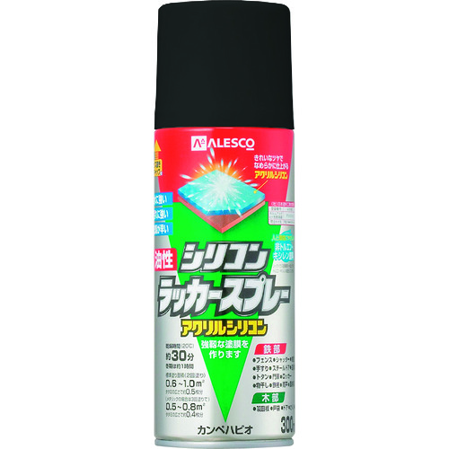 トラスコ中山 KANSAI 油性シリコンラッカースプレー つや消しブラック 300ml（ご注文単位1本）【直送品】