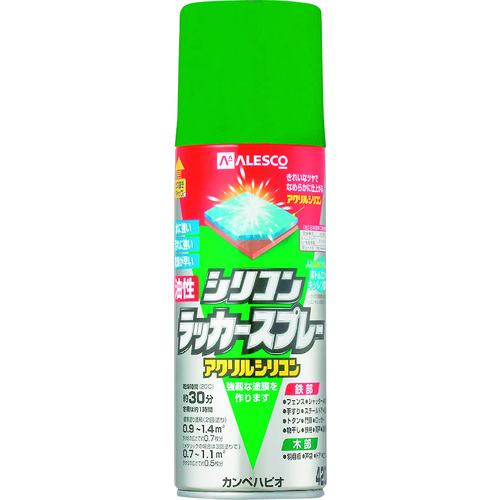 トラスコ中山 KANSAI 油性シリコンラッカースプレー グリーン 420ml（ご注文単位1本）【直送品】