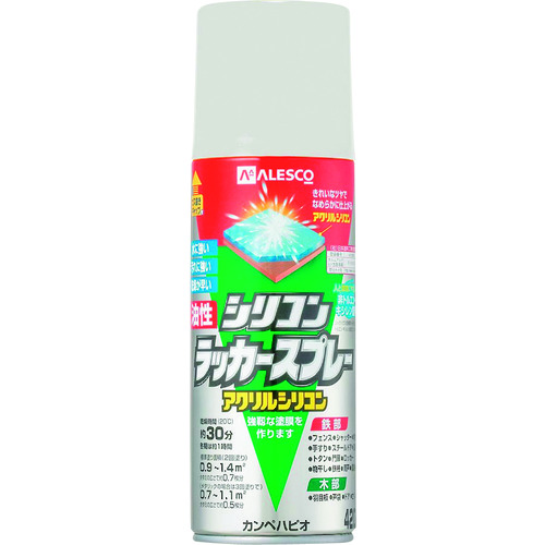 トラスコ中山 KANSAI 油性シリコンラッカースプレー シルバーグレー 420ml（ご注文単位1本）【直送品】