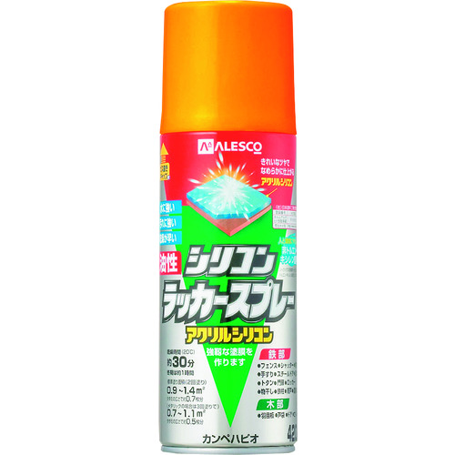 トラスコ中山 KANSAI 油性シリコンラッカースプレー オレンジエロー 420ml（ご注文単位1本）【直送品】