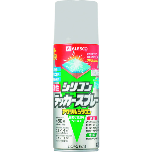 トラスコ中山 KANSAI 油性シリコンラッカースプレー シルバーメタリック 420ml（ご注文単位1本）【直送品】