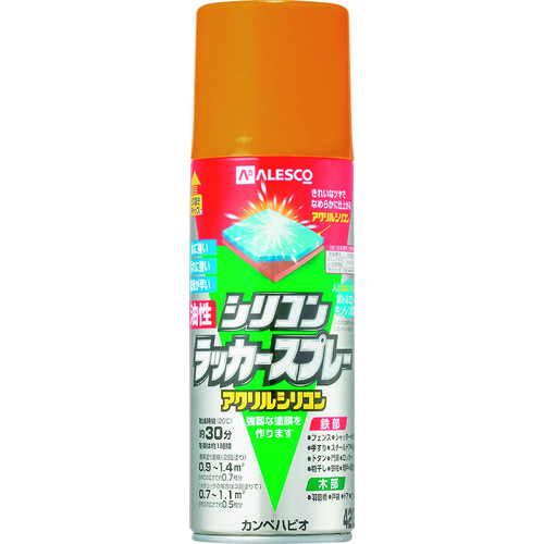 トラスコ中山 KANSAI 油性シリコンラッカースプレー ゴールドメタリック 420ml（ご注文単位1本）【直送品】