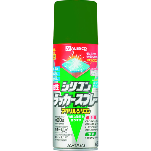 トラスコ中山 KANSAI 油性シリコンラッカースプレー グリーンメタリック 420ml（ご注文単位1本）【直送品】