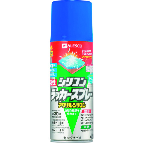 トラスコ中山 KANSAI 油性シリコンラッカースプレー ブルーメタリック 420ml（ご注文単位1本）【直送品】