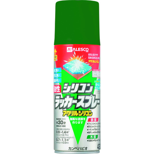 トラスコ中山 KANSAI 油性シリコンラッカースプレー ミントグリーンメタリック 420ml（ご注文単位1本）【直送品】