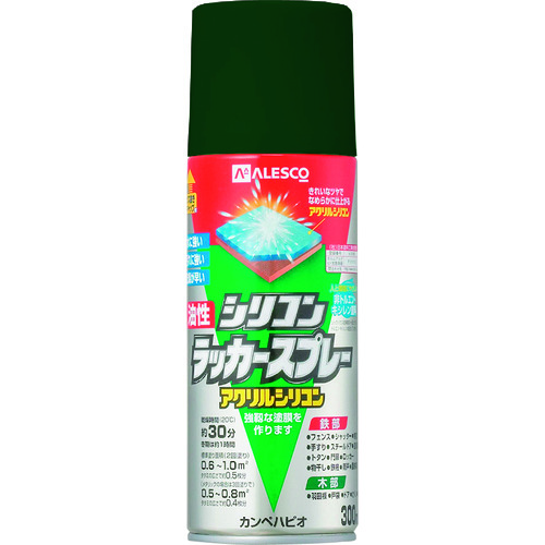 トラスコ中山 KANSAI 油性シリコンラッカースプレー ダークグリーン 300ml（ご注文単位1本）【直送品】