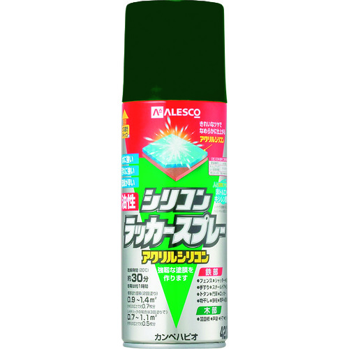 トラスコ中山 KANSAI 油性シリコンラッカースプレー ダークグリーン 420ml（ご注文単位1本）【直送品】