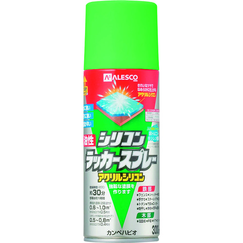 トラスコ中山 KANSAI 油性シリコンラッカースプレー スプリンググリーン 300ml（ご注文単位1本）【直送品】