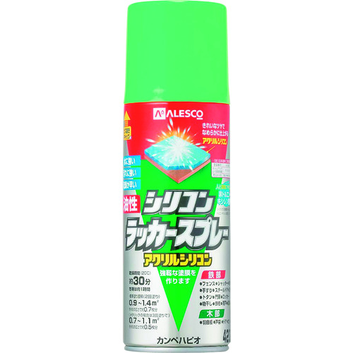 トラスコ中山 KANSAI 油性シリコンラッカースプレー スプリンググリーン 420ml（ご注文単位1本）【直送品】