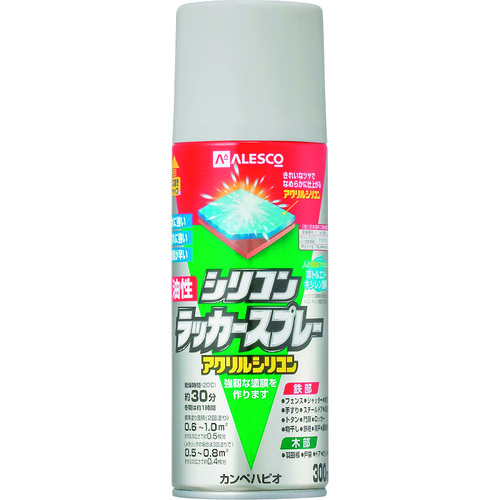 トラスコ中山 KANSAI 油性シリコンラッカースプレー シルバー 300ml（ご注文単位1本）【直送品】