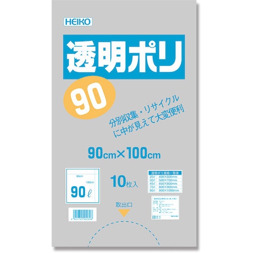 トラスコ中山 HEIKO ゴミ袋 LD 透明ポリ 05 90L 10枚入り（ご注文単位1袋）【直送品】