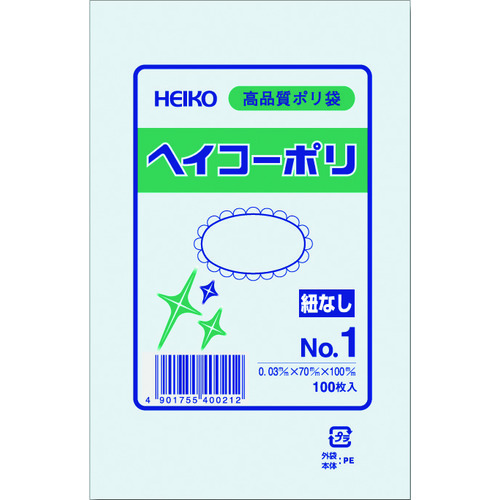 トラスコ中山 HEIKO ポリ規格袋 ヘイコーポリ 03 No.1 紐なし 100枚入り（ご注文単位1袋）【直送品】