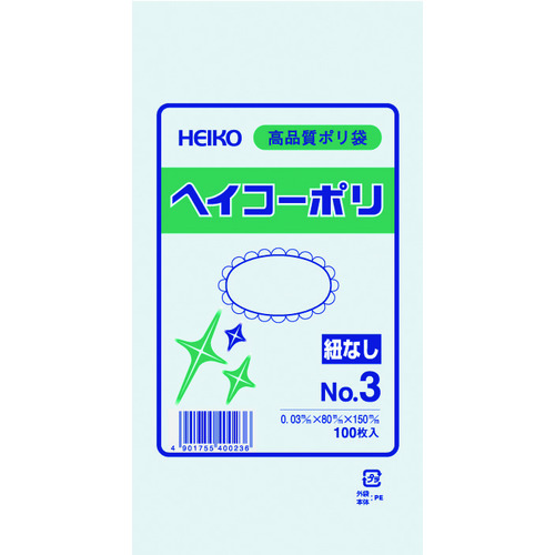 トラスコ中山 HEIKO ポリ規格袋 ヘイコーポリ 03 No.3 紐なし 100枚入り（ご注文単位1袋）【直送品】