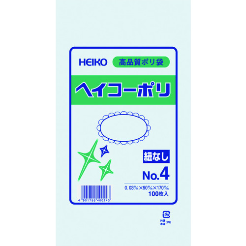 トラスコ中山 HEIKO ポリ規格袋 ヘイコーポリ 03 No.4 紐なし 100枚入り（ご注文単位1袋）【直送品】