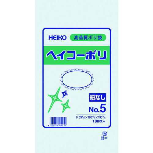 トラスコ中山 HEIKO ポリ規格袋 ヘイコーポリ 03 No.5 紐なし 100枚入り（ご注文単位1袋）【直送品】