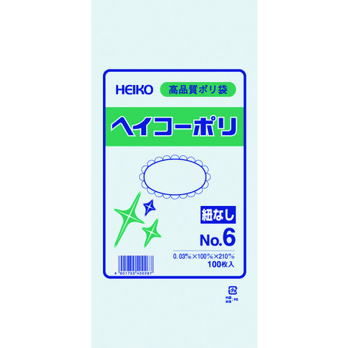 トラスコ中山 HEIKO ポリ規格袋 ヘイコーポリ 03 No.6 紐なし 100枚入り（ご注文単位1袋）【直送品】