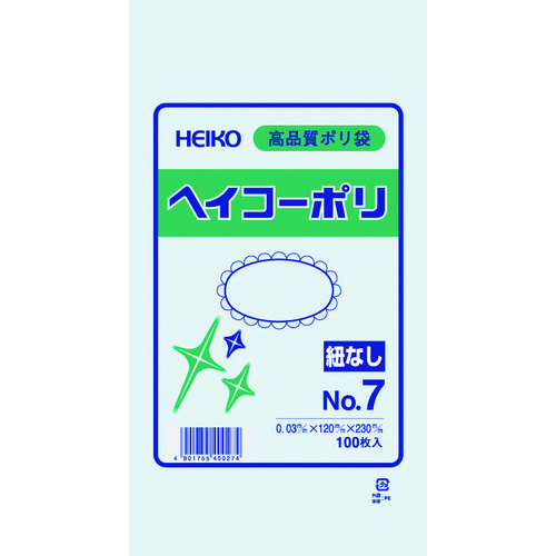 トラスコ中山 HEIKO ポリ規格袋 ヘイコーポリ 03 No.7 紐なし 100枚入り（ご注文単位1袋）【直送品】