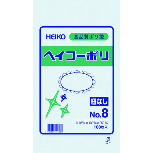 トラスコ中山 HEIKO ポリ規格袋 ヘイコーポリ 03 No.8 紐なし 100枚入り（ご注文単位1袋）【直送品】