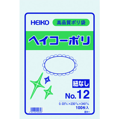 トラスコ中山 HEIKO ポリ規格袋 ヘイコーポリ 03 No.12 紐なし 100枚入り（ご注文単位1袋）【直送品】