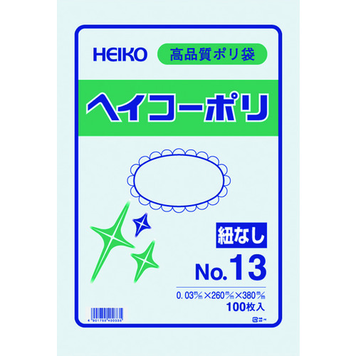 トラスコ中山 HEIKO ポリ規格袋 ヘイコーポリ 03 No.13 紐なし 100枚入り（ご注文単位1袋）【直送品】