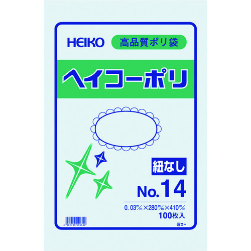 トラスコ中山 HEIKO ポリ規格袋 ヘイコーポリ 03 No.14 紐なし 100枚入り（ご注文単位1袋）【直送品】