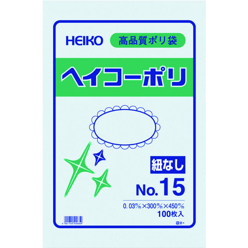 トラスコ中山 HEIKO ポリ規格袋 ヘイコーポリ 03 No.15 紐なし 100枚入り（ご注文単位1袋）【直送品】