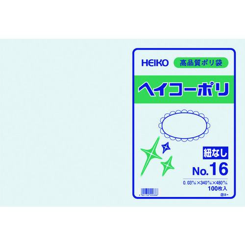 トラスコ中山 HEIKO ポリ規格袋 ヘイコーポリ 03 No.16 紐なし 100枚入り（ご注文単位1袋）【直送品】